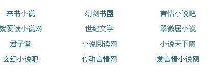 白洁与孙倩的故事